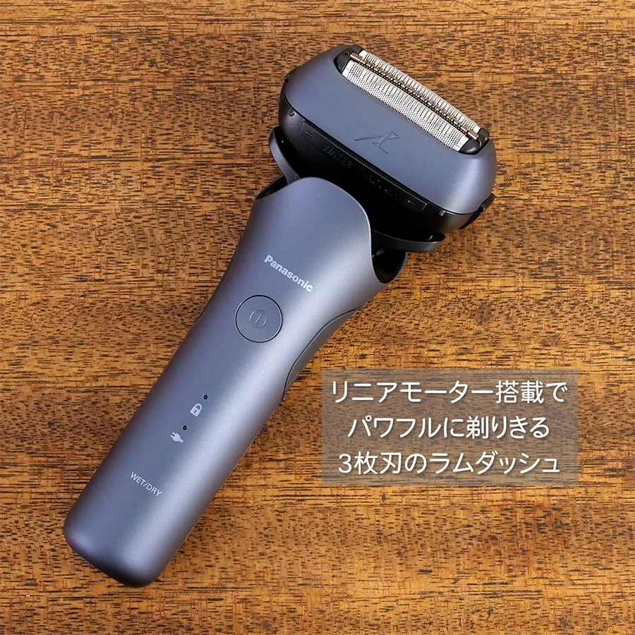 ※新品Panasonic ラムダッシュ ES-L320W 3枚刃メンズシェーバー Amazon | パナソニック シェーバー ラムダッシュ 3枚刃 電動 髭