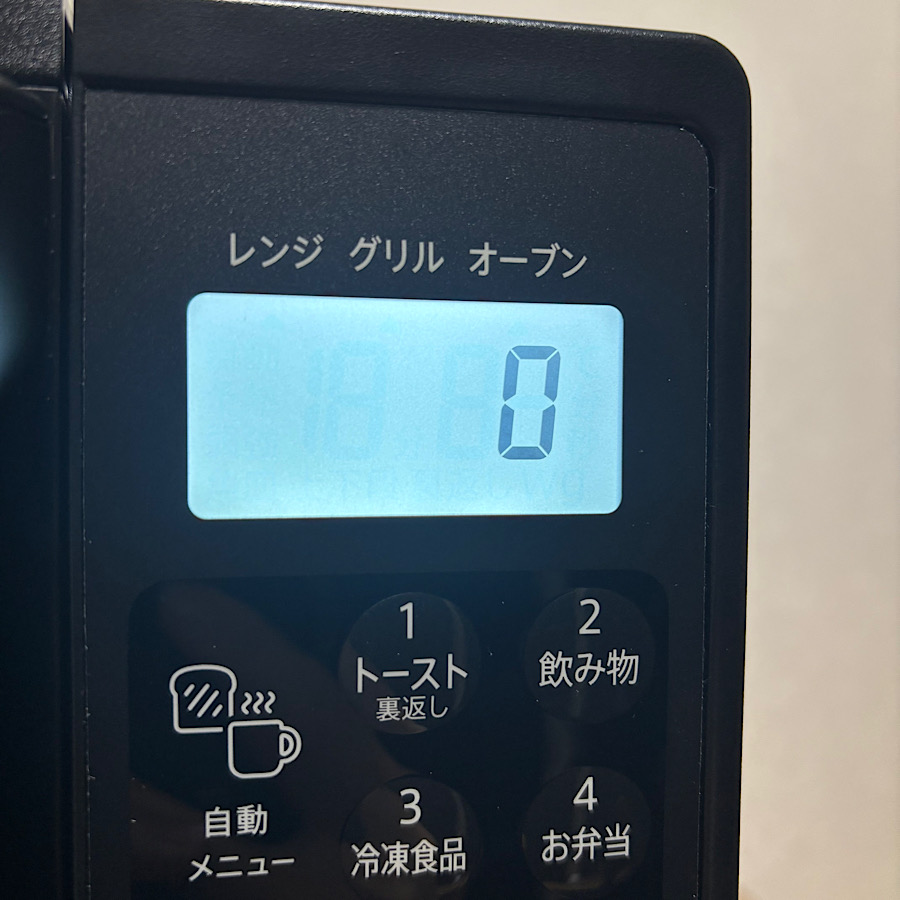 SHARP（シャープ） オーブンレンジ RE-F165-B [REF165B] フラット