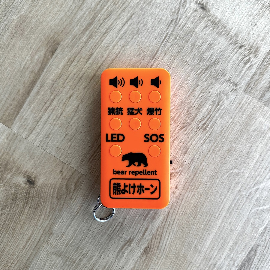 保証書付き 熊よけホーン 110dB 充電式 bear repellent クマよけ くま