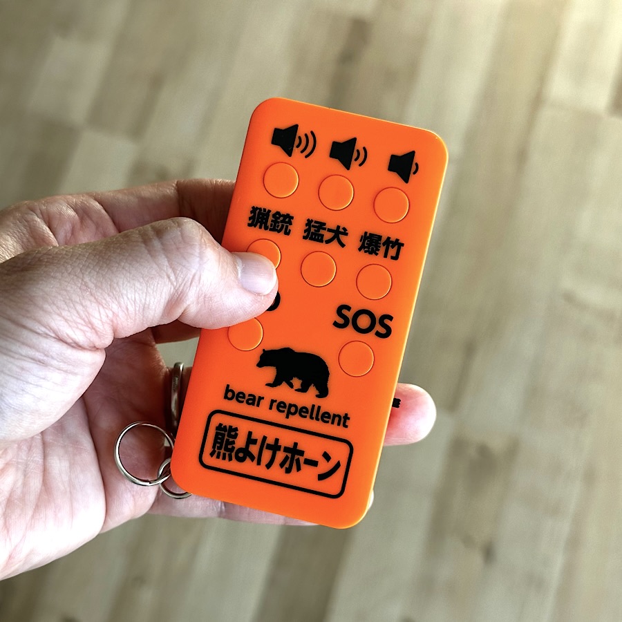 コンパル 熊よけホーン 撃退 鈴 熊ホーン 爆竹 熊対策グッズ 猟銃 猛犬