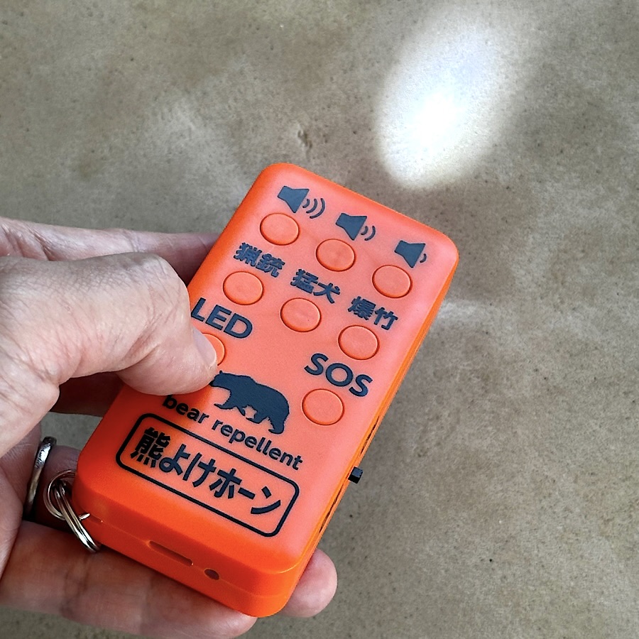 コンパル 熊よけホーン 110dB 充電式 カラビナ・USBケーブル(60cm)付き
