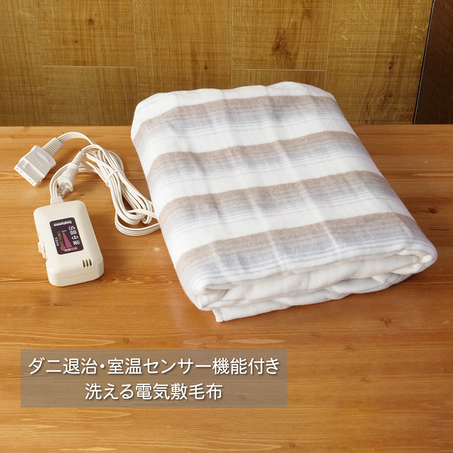 4枚セット 電気敷毛布 NA-023S 日本製 電気毛布 Amazon | Sugiyama 電気敷き毛布 140×80cm 日本製 洗える