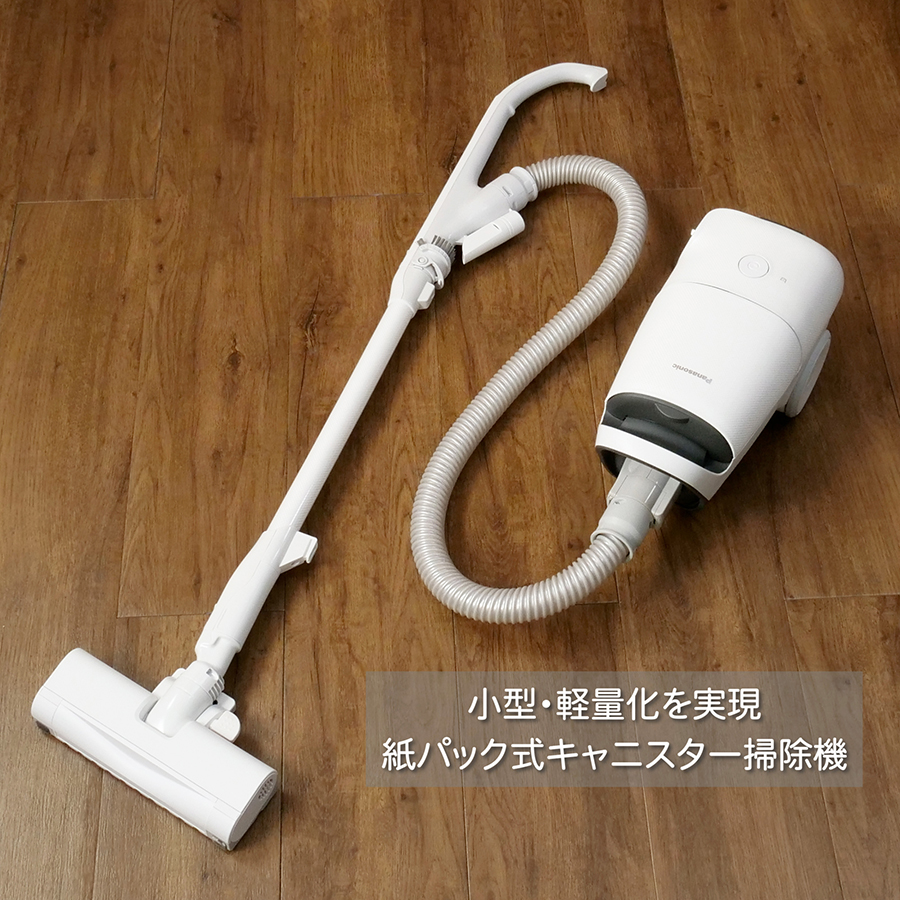 概要 紙パック式キャニスター掃除機 MC-JP870K | 掃除機
