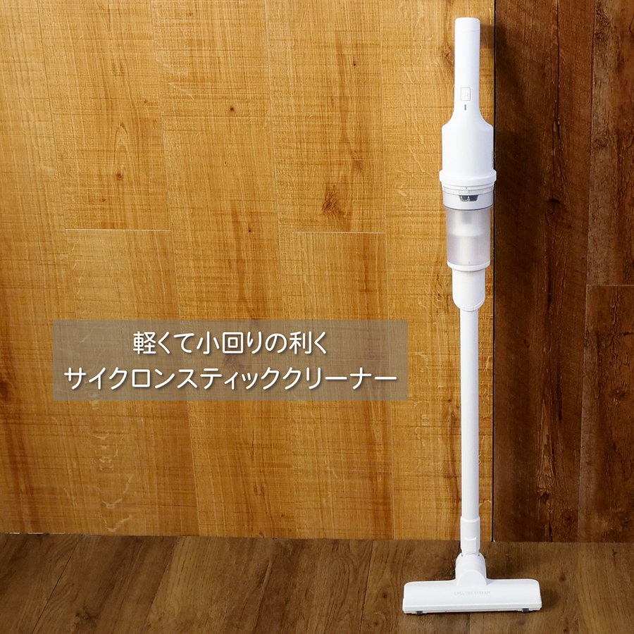IRIS OHYAMA アイリスオーヤマ 充電式サイクロンスティッククリーナー