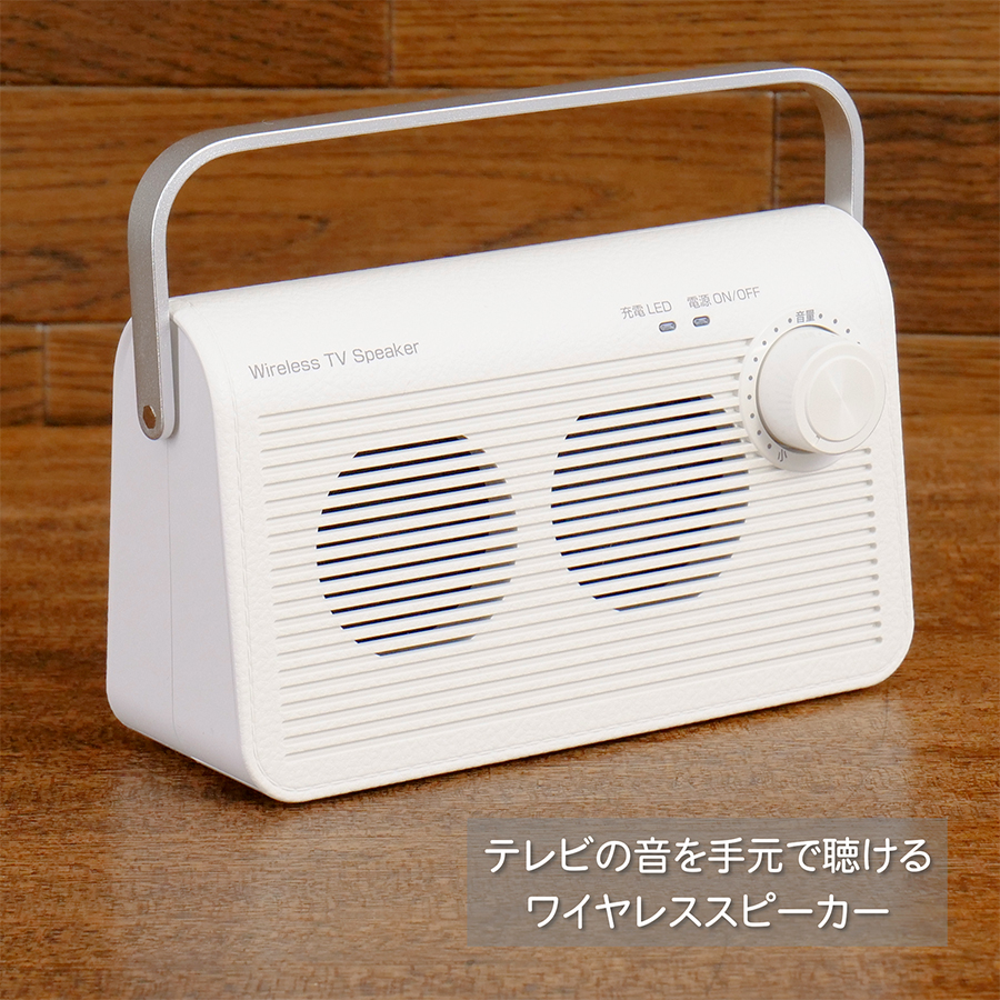 SANWA SUPPLY（サンワサプライ） テレビスピーカー ワイヤレス テレビ