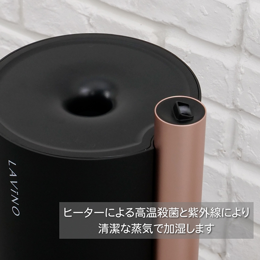 LAVINO LAVINO ハイブリッド式加湿器 airify（ホワイト） 加湿器