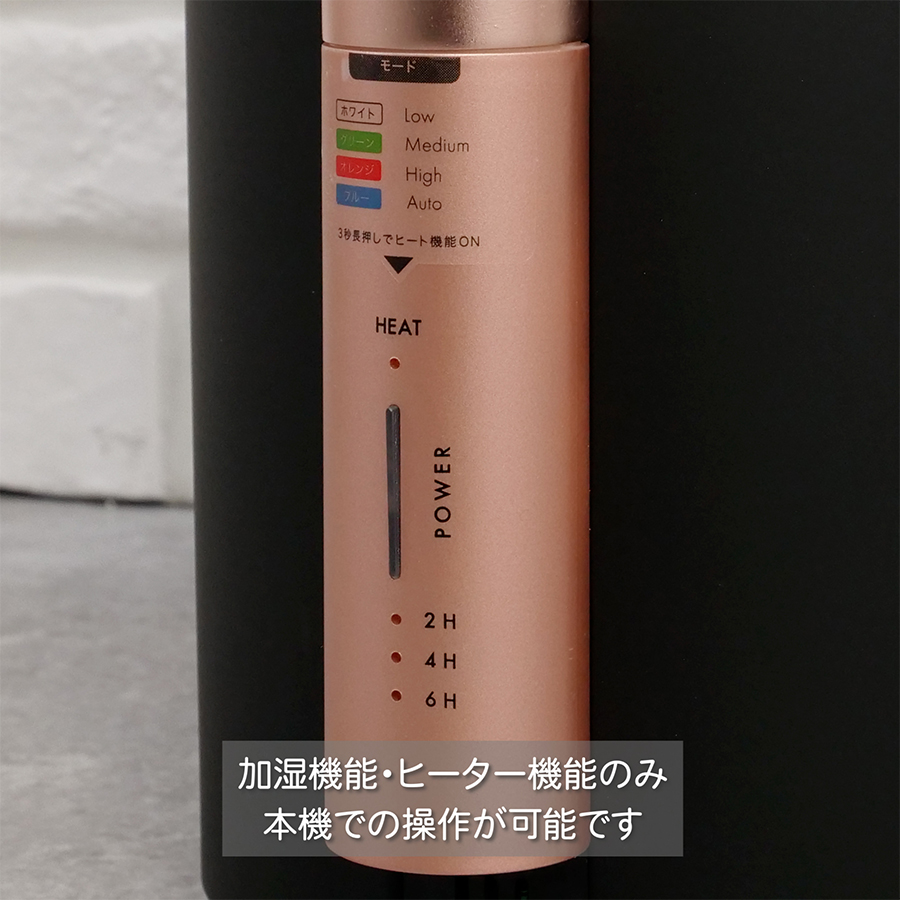 LAVINO LAVINO ハイブリッド式加湿器 airify（ホワイト） 加湿器