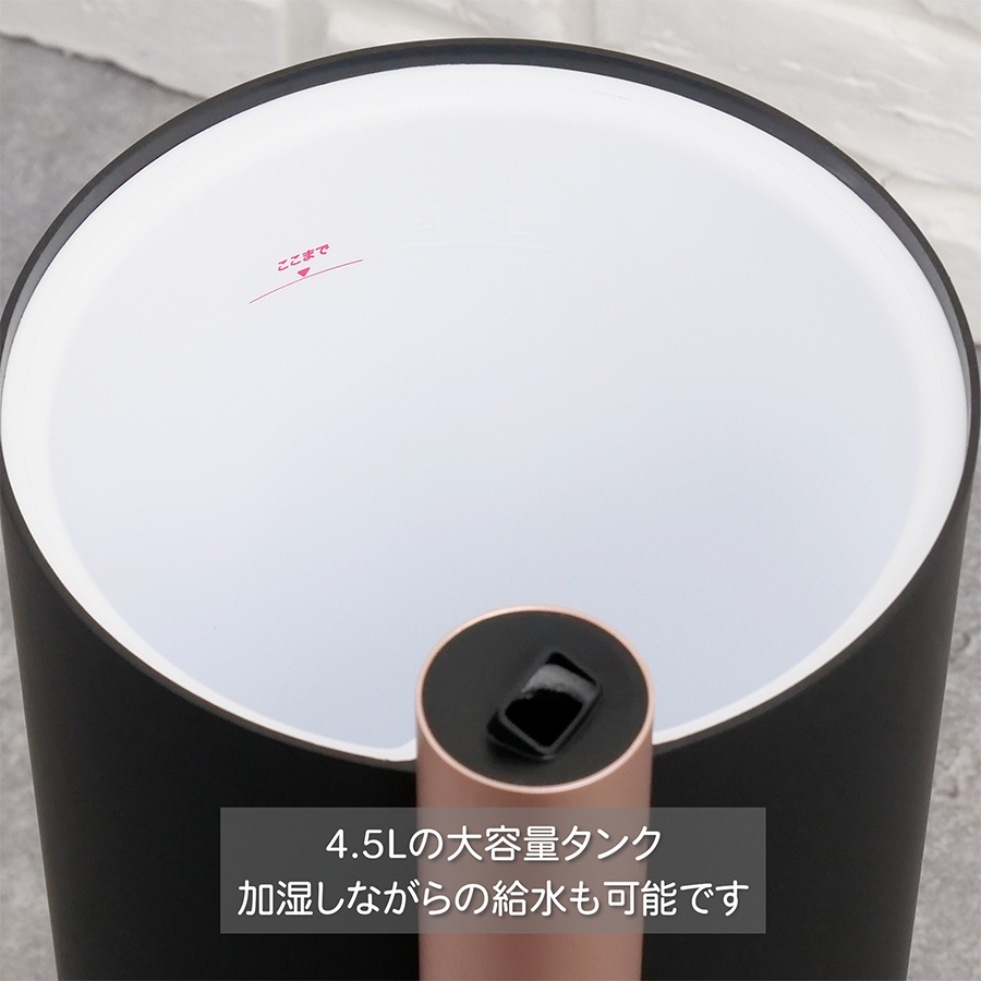 LAVINO ラビーノ エアリファイ ハイブリッド式 加湿器 | COS-ME