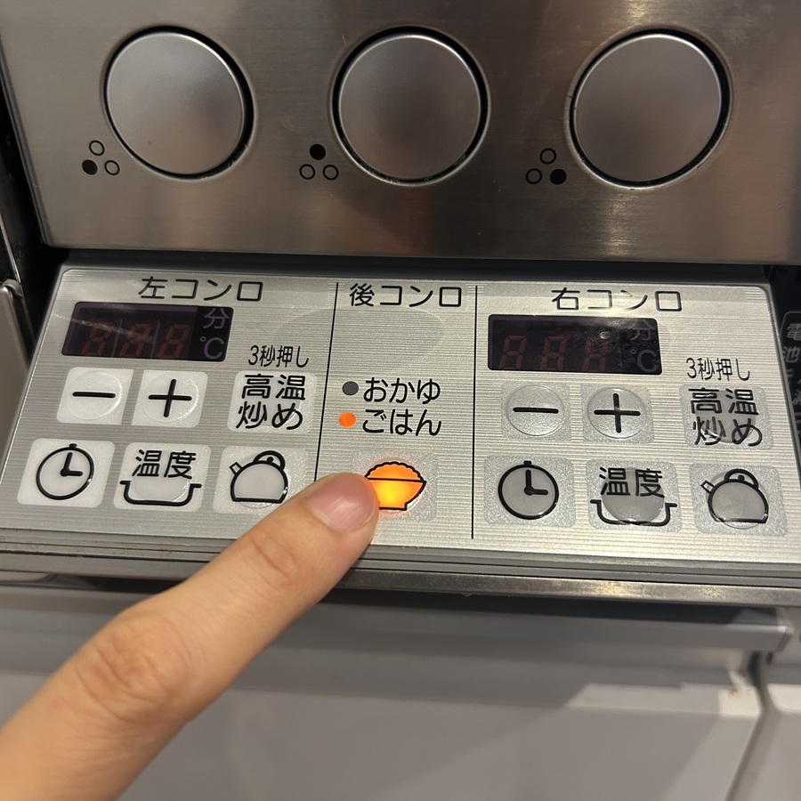 ノーリツ 温調機能用炊飯鍋 LP0149（3合炊き） | ノーリツ | 06