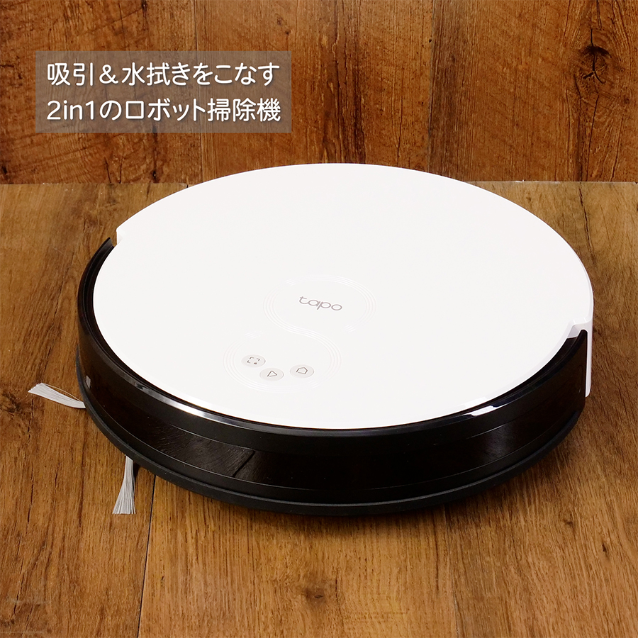 tapo RV10 ロボット掃除機 本体 Tapo RV10 Plus | 2in1ロボット掃除機＆自動ゴミ収集機 | TP