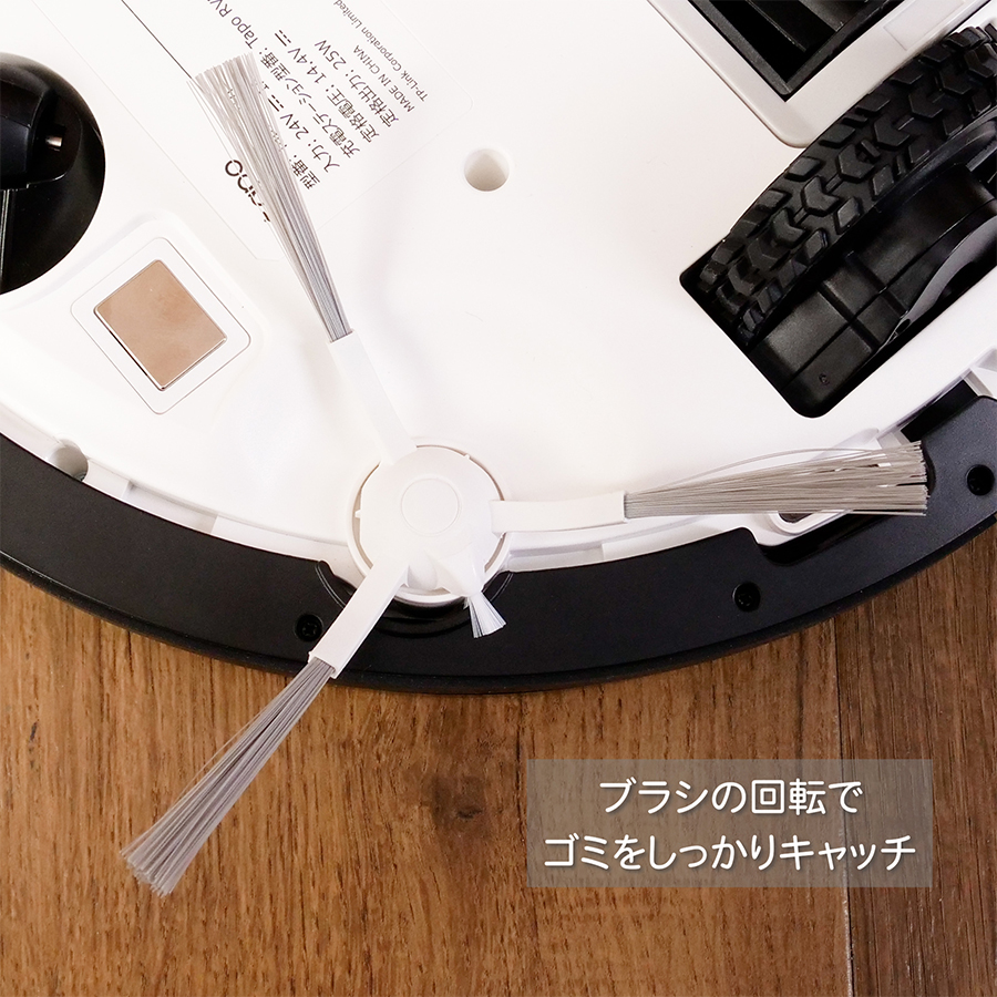 TP-Link(ティーピーリンク) TAPO RV10 2in1ロボット掃除機