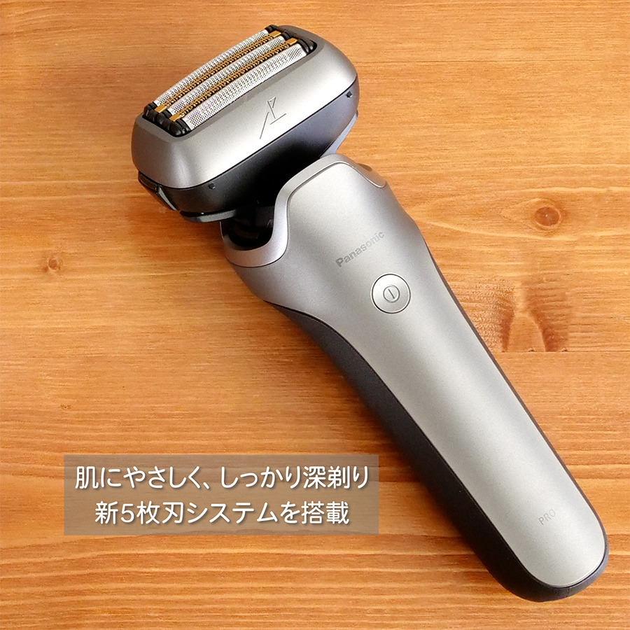 Panasonic ラムダッシュPRO 5枚刃 ES-L580U-S （シルバー） ラム