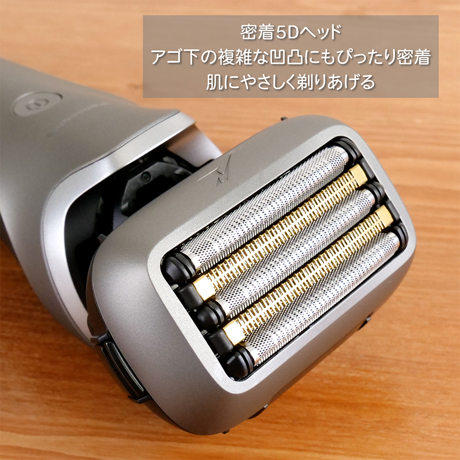 新品未使用PanasonicラムダッシュPRO ES-L580U-S ラムダッシュ （旧型品）パナソニック ラムダッシュPRO5【5枚刃