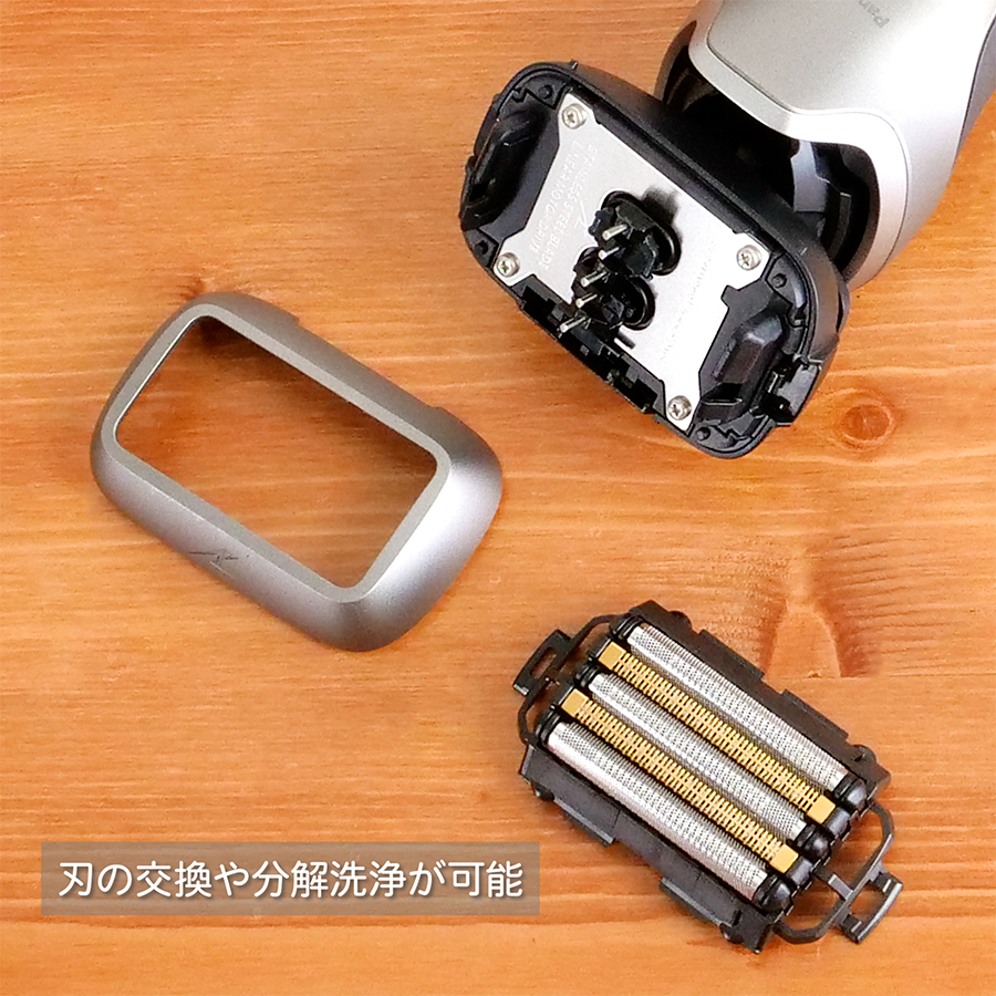 パナソニック メンズ シェーバー ラムダッシュ PRO 5枚刃 ラム