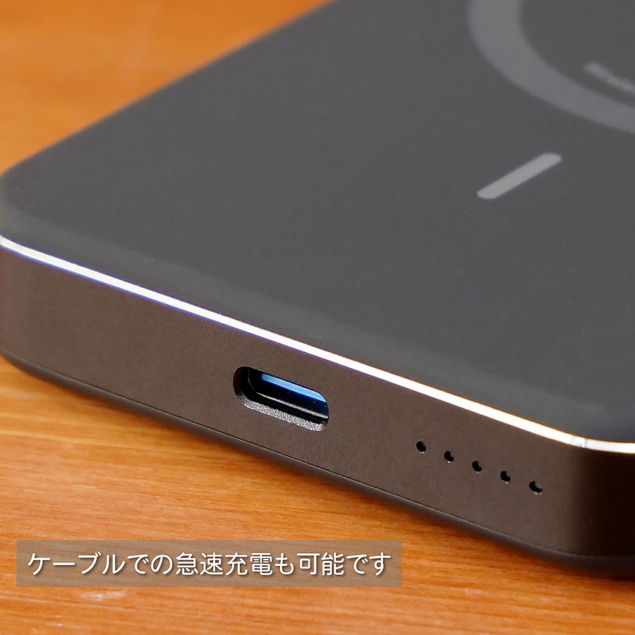 Anker A1664N11 （MagGo Power Bank Slim 10000mAh ブラック