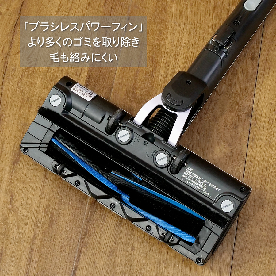 シャーク Shark EVOPOWER SYSTEM コードレススティック