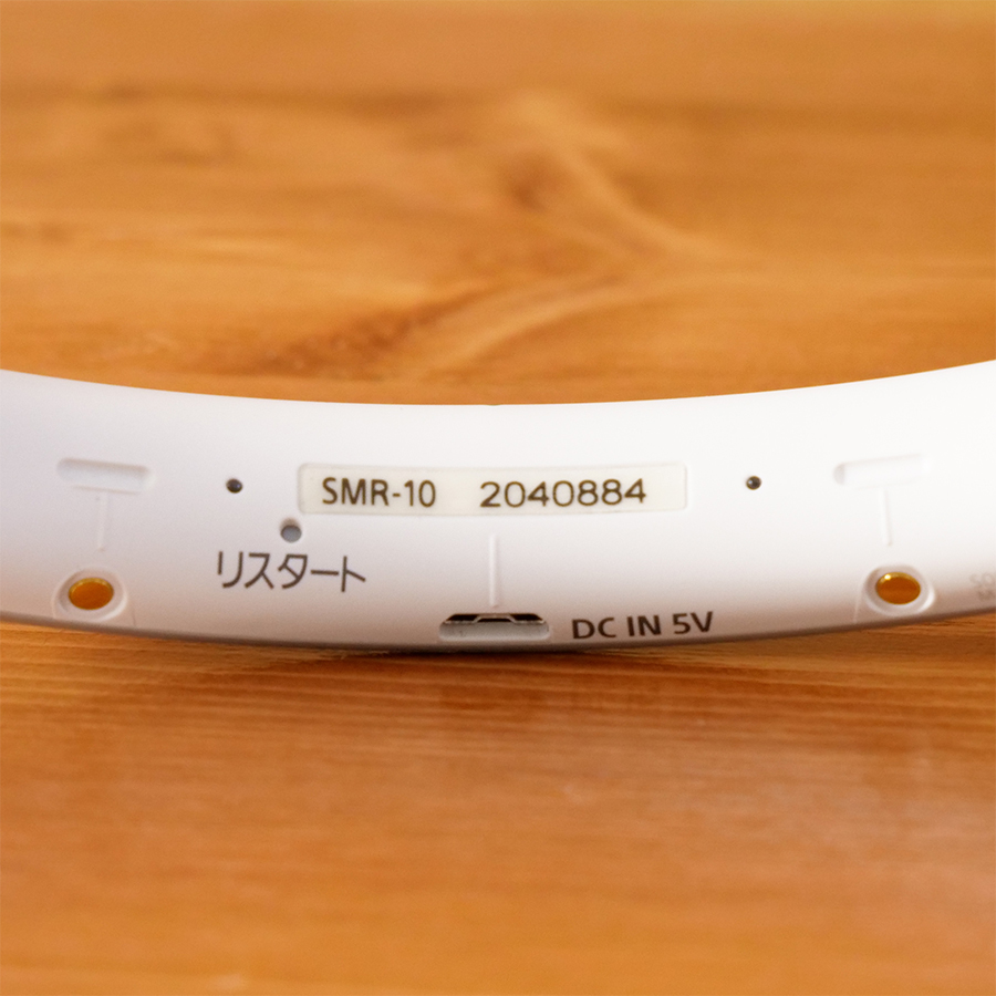ソニー 首かけ集音器 SMR-10 BC ブラック ( 1台 )/ SONY(ソニー
