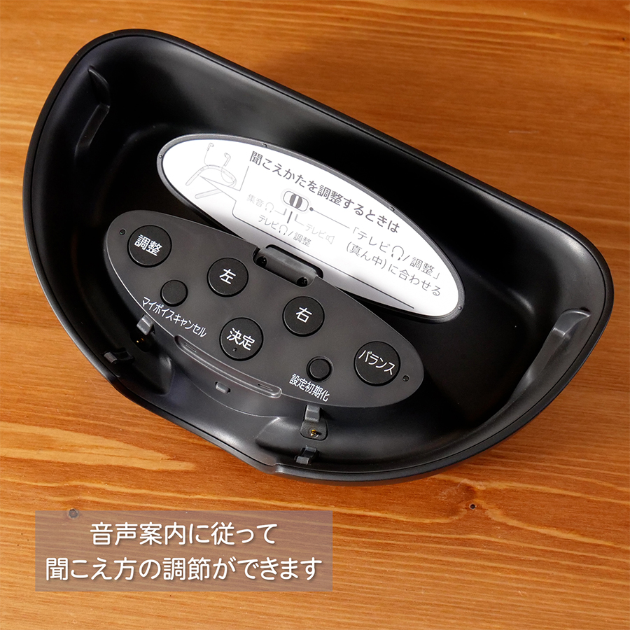 ソニー 首かけ集音器 SMR-10 BC ブラック ( 1台 )/ SONY(ソニー