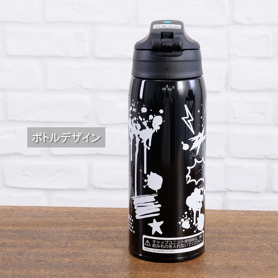 サーモス 真空断熱2ウェイボトル 0.8L FJJ-801WF BK-BL ブラック