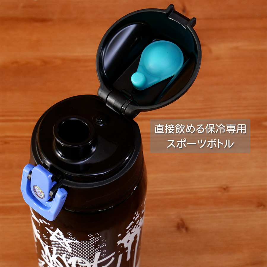 サーモス 水筒 真空断熱2ウェイボトル 0.8L/0.83L ブラックブルー 直飲み コップ付き 子供用 通園通学 FJJ-801WF BK-B |  | 06