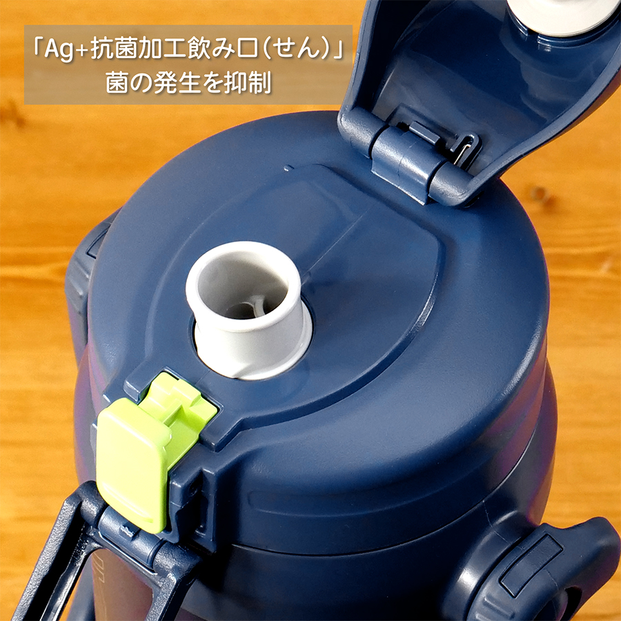 新品象印2リットルステンレスクール直飲みボトル持ち手付大容量水筒2本セット 象印 水筒 2リットル 保冷 直飲み ワンタッチ 広口 SD-BE20