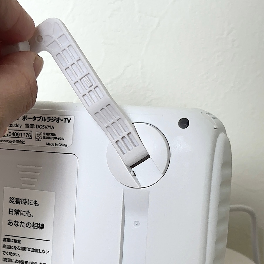 防災用ポータブルラジオ・テレビ innowa buddy じゅん散歩 テレビ朝日