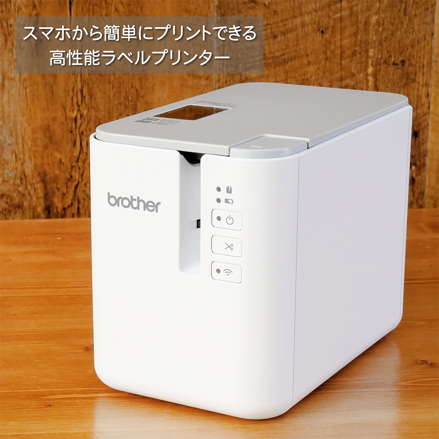 brother - brother ピータッチ ラベルプリンター PT-P900W ⭐︎美品⭐︎ ブラザー工業 【ブラザー正規代理店】安心の日本正規品