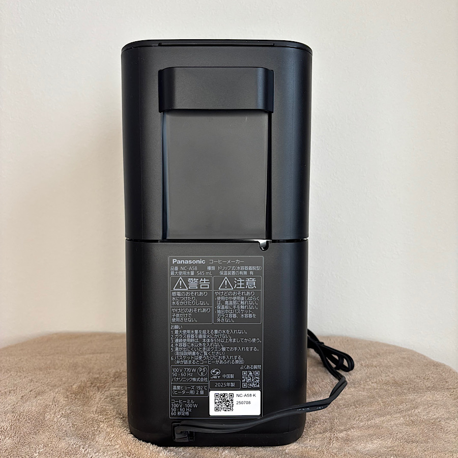 Panasonic パナソニック NC-A58 コーヒーメーカー 4カップ(545ml
