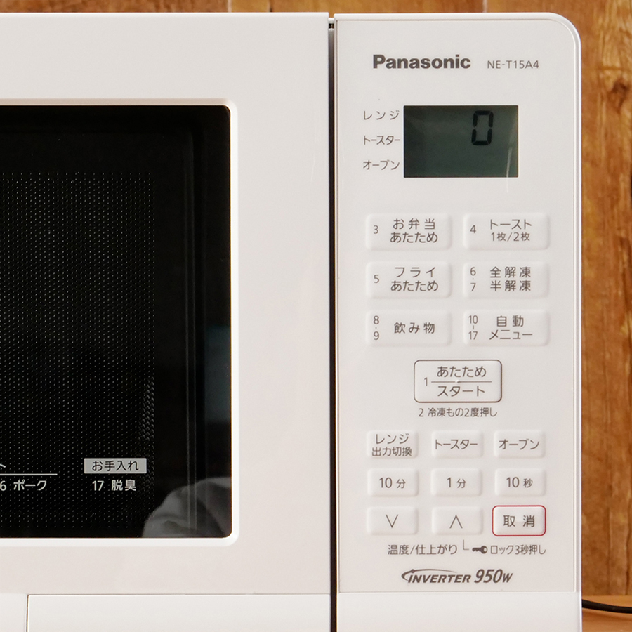 Panasonic パナソニック オーブンレンジ エレック NE-T15A4-W