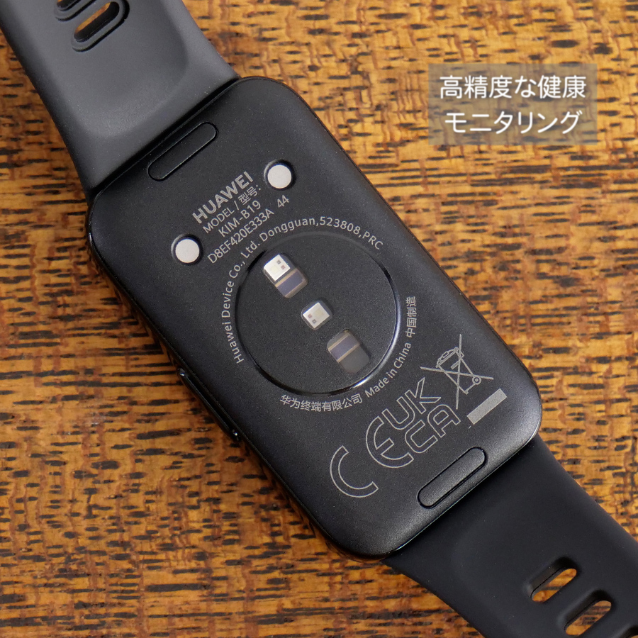 [正規販売店]ファーウェイ バンド9 HUAWEI Band 9 睡眠 健康 LINE 通知 返信 防水 ラバー ベルト ピンク kimib19-pk | HUAWEI | 18