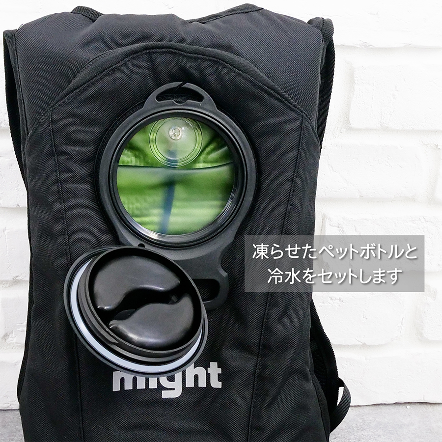 【新品未使用】mightメッシュバックパック水分補給用CV23-S冷却ベスト黒 might クールベスト ブラック水分補給用ホース付きCV23－S
