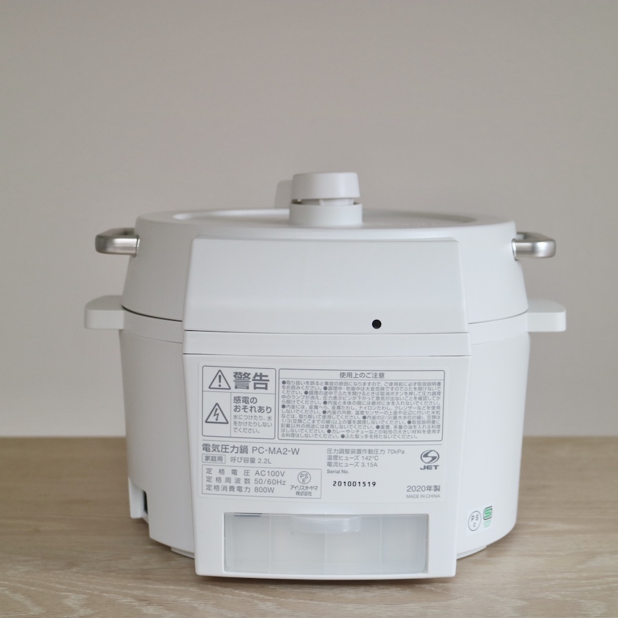 IRIS 電気圧力鍋2.2L ホワイト [PC-MA2] アイリスオーヤマ 電気圧力鍋 2.2L ホワイト PC-MA2-W: OA機器