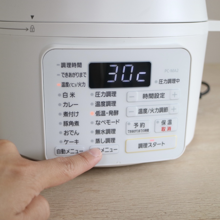 IRIS OHYAMA 圧力炊飯器 PC-MA2 ホワイト 送料無料】【公式】電気圧力鍋 2.2L アイリスオーヤマ PC-MA2