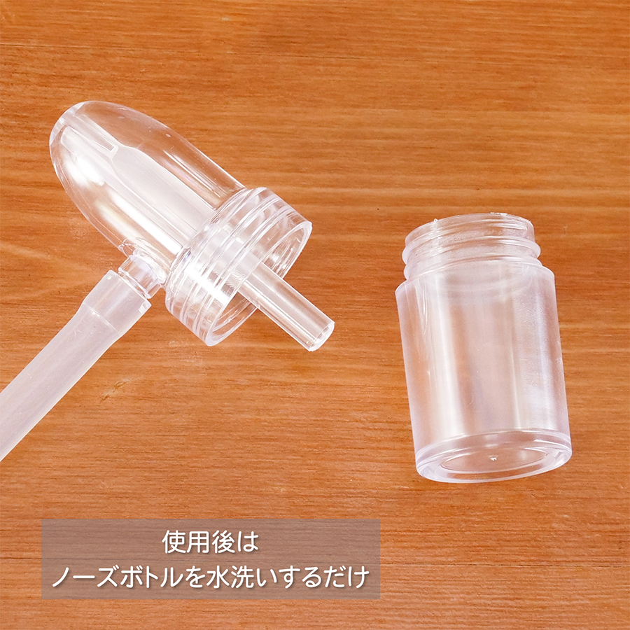 ベビー 赤ちゃん 衛生用品 鼻水 吸引 簡単 【最新モデル】 知母時 チボジ ちぼじ CHIBOJ plus（プラス） 鼻水吸引器 |  | 15