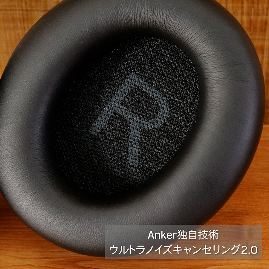 soundcore Q45ワイヤレスヘッドホン ブラック Amazon.co.jp: Anker Soundcore Space Q45（Bluetooth 5.3