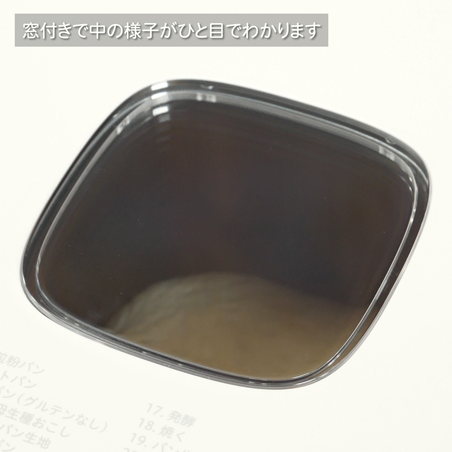 siroca シロカ おうちベーカリー ベーシック プラス(1．5斤
