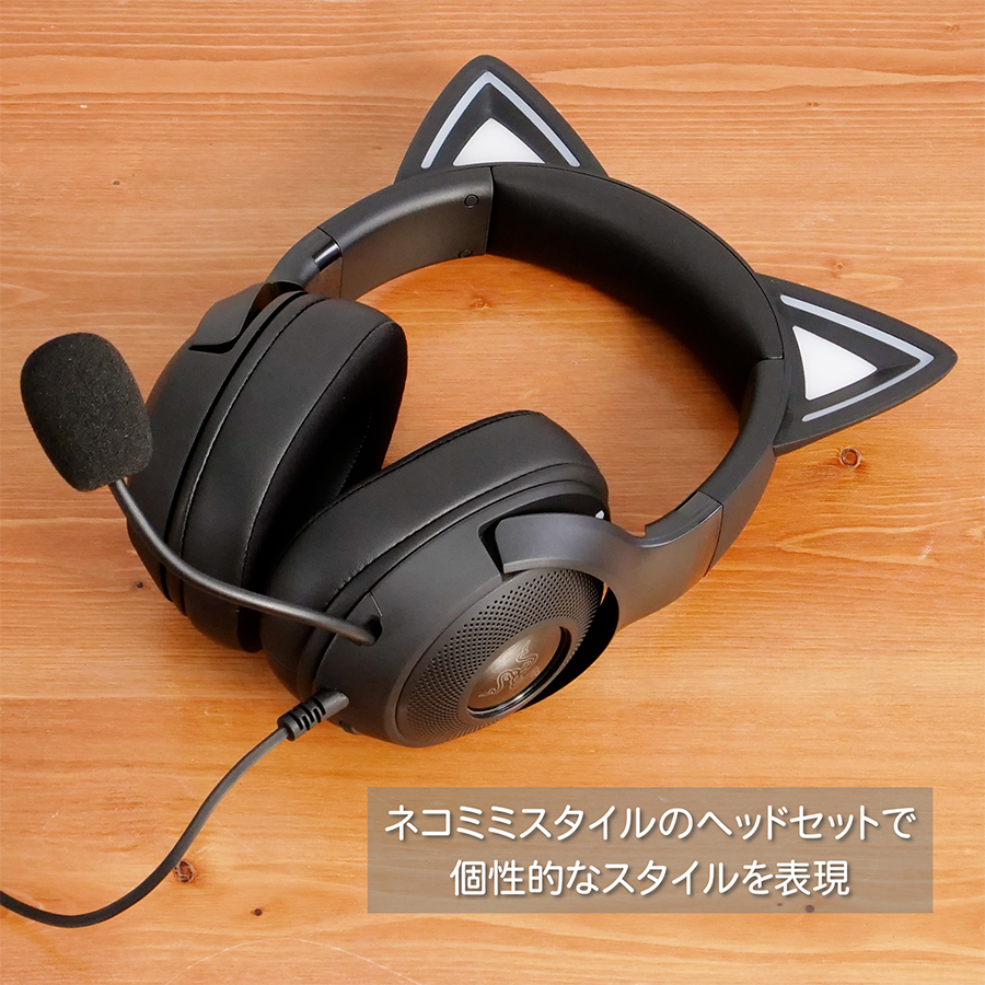 Razer Kraken Kitty Black ヘッドセット Razer (ゲーミングヘッドセット) Kraken Kitty V2 Black 猫耳