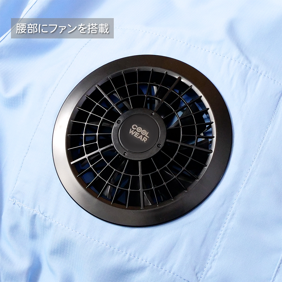 IRIS OHYAMA（アイリスオーヤマ） クールウェア 空調ウェア バッテリー