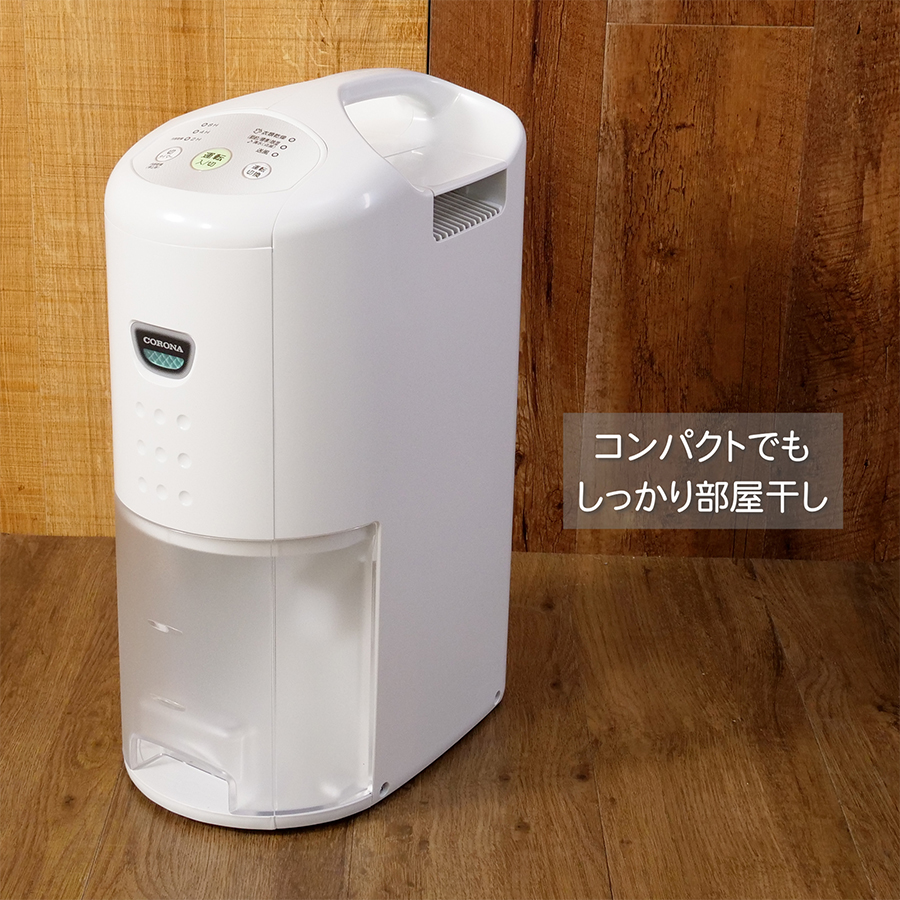 最安‼️美品～普通❗コロナ CORONA 除湿機 CD-P63A2 2021年製 楽天市場】除湿機 衣類乾燥除湿機 コンプレッサー式 6.3L コロナ