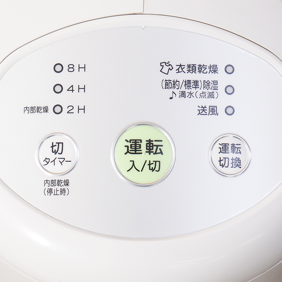CORONA 衣類乾燥除湿機 CD-P63A2 ホワイト 除湿機 - 最安値