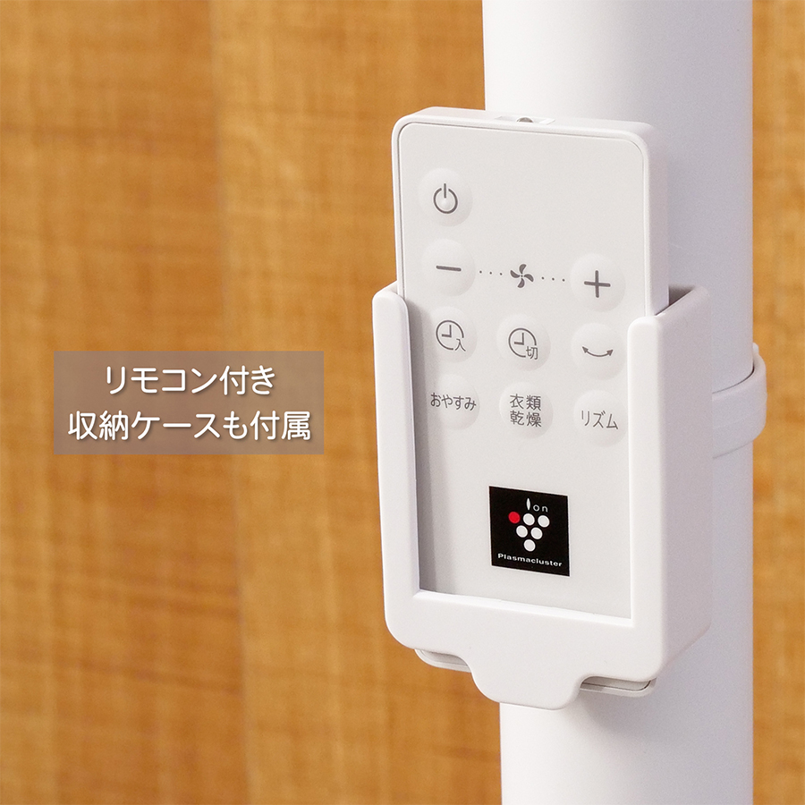 SHARP 即納します シャープ PJ-S3DS-W プラズマクラスター扇風機