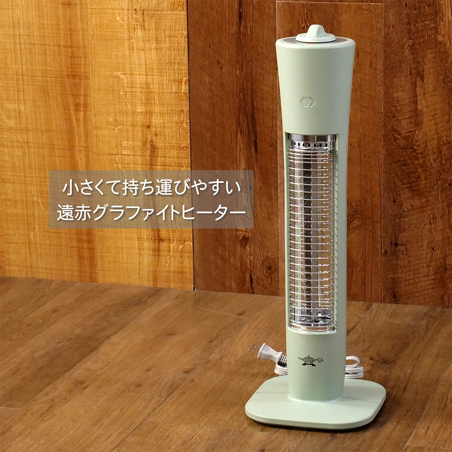 アラジン Aladdin グラファイトヒーター AEH-G408N（W