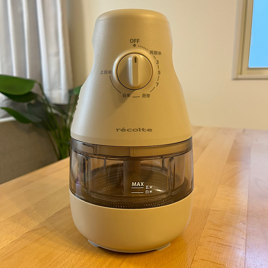 recolte（レコルト） 選べる豪華特典 精米機 家庭用 コンパクト精米機