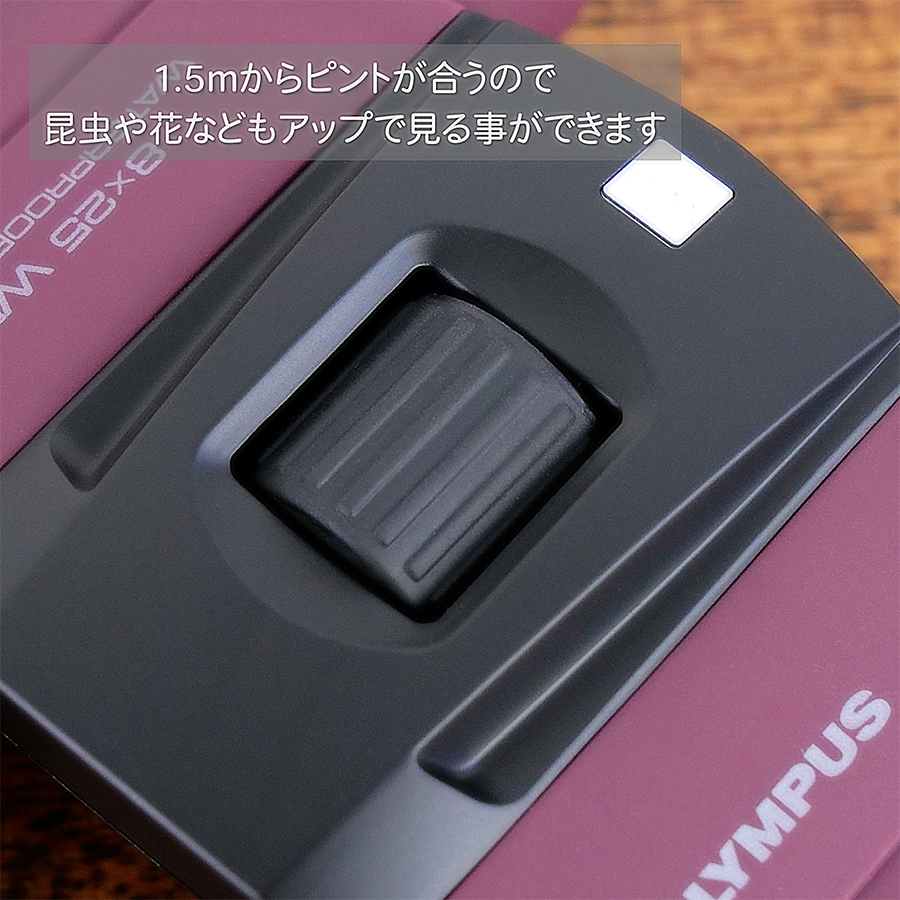 OM SYSTEM OMデジタルソリューションズ 双眼鏡 OM SYSTEM 8x25 WP II