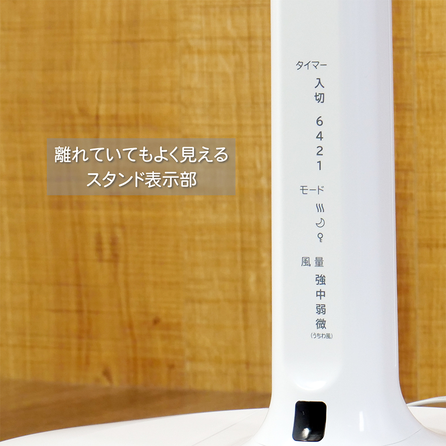 日立 HEF-AL300F リビング扇風機 ACモーター搭載 30cm 8枚羽根