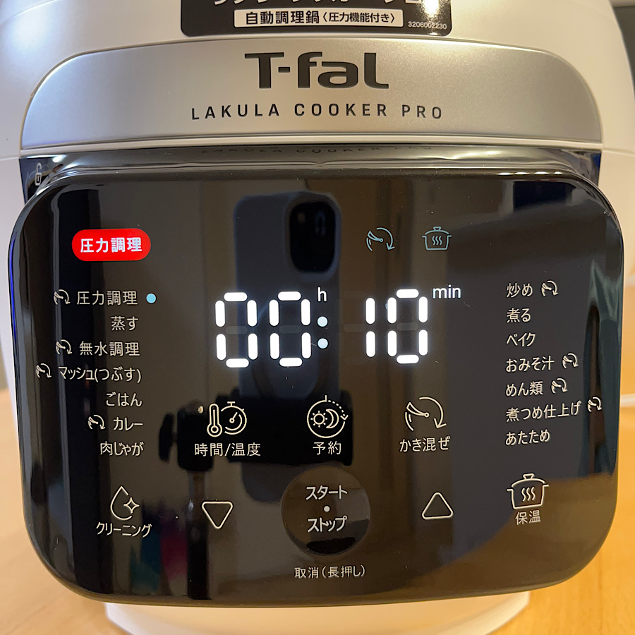 T-fal（ティファール） 送料無料 ラクラ・クッカー・プロ 自動調理鍋