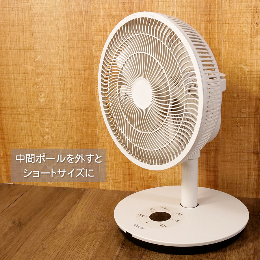 duux デュクス リビングファン 扇風機 DXCF33JP グリーン 楽天市場】【バッテリーセット】扇風機 サーキュレーター DC