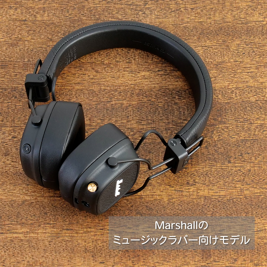 美品　正規品 Marshall Major V MAJOR V – Marshall │ 完実電気株式会社 | KANJITSU DENKI CO.,LTD