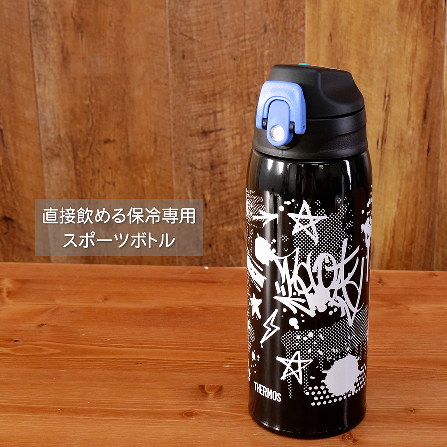 サーモス 水筒 真空断熱2ウェイボトル 0.8L/0.83L ネイビーパープル 直飲み コップ付き 子供用 通園通学 FJJ-801WF NVP |  | 05