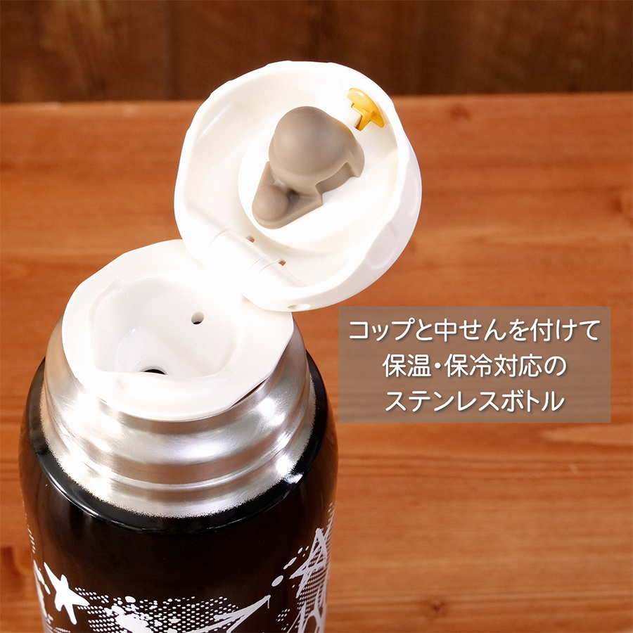 日本製　THERMOS 水筒 400ml ウメ・フジ２本セット 日本製 THERMOS 水筒 400ml ウメ・フジ2本セット Amazon